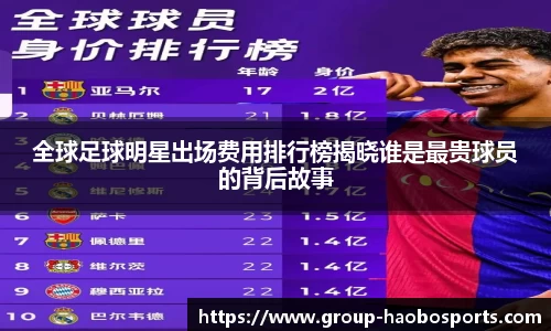 好博体育官方网站