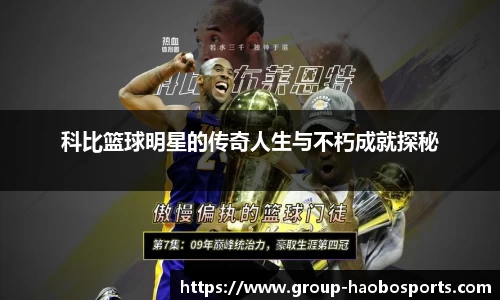 好博体育官方网站