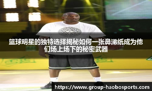 好博体育官方网站