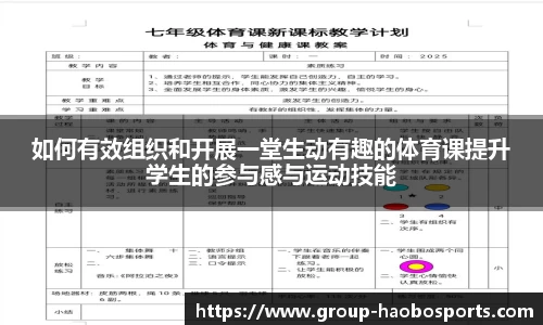 好博体育官网