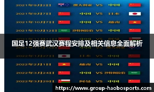 好博体育